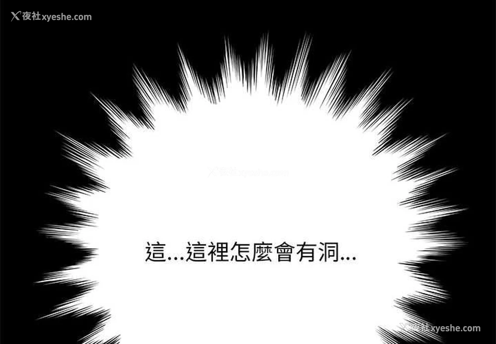 2P - 我家的赘婿大人