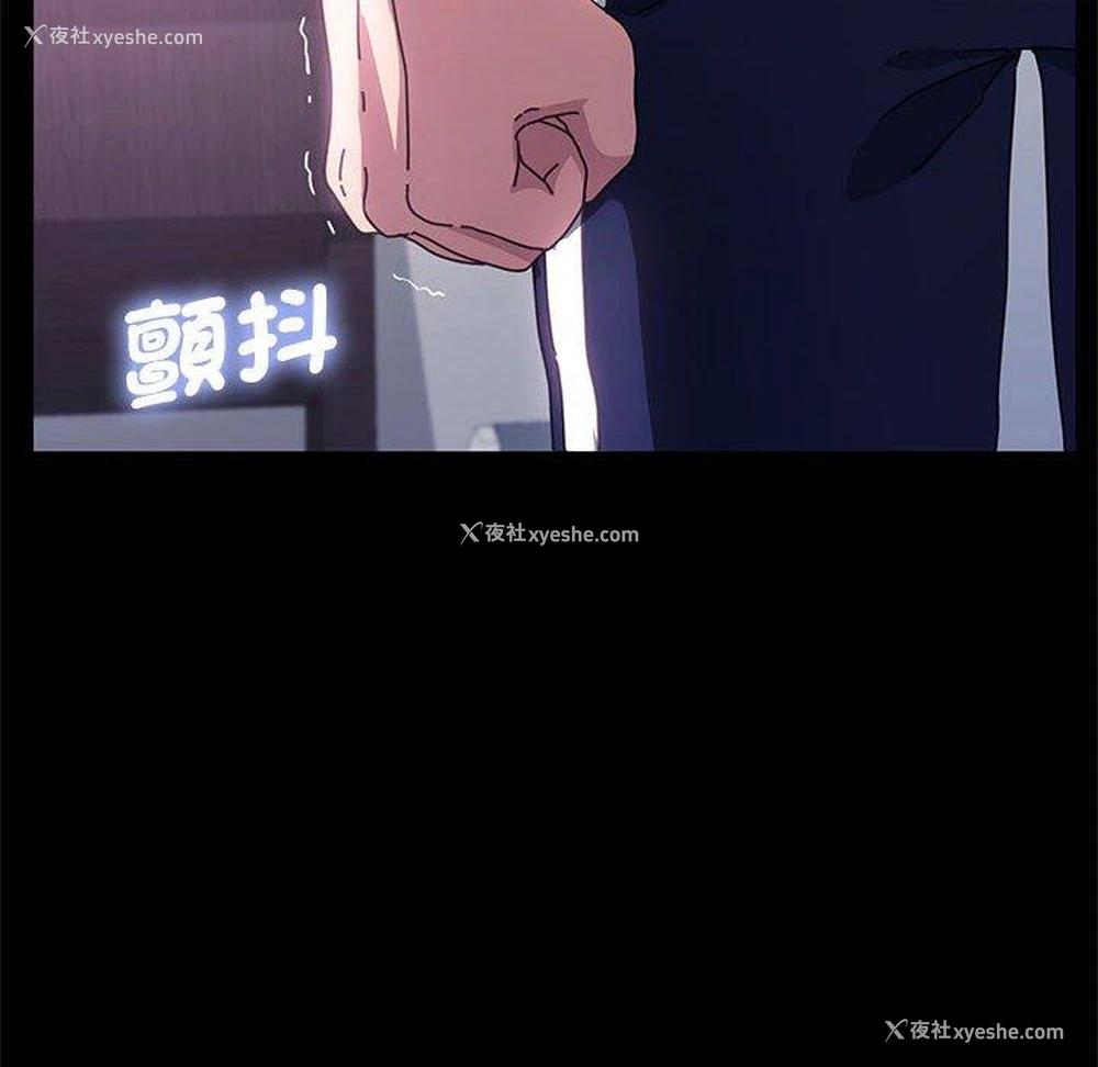30P - 我家的赘婿大人