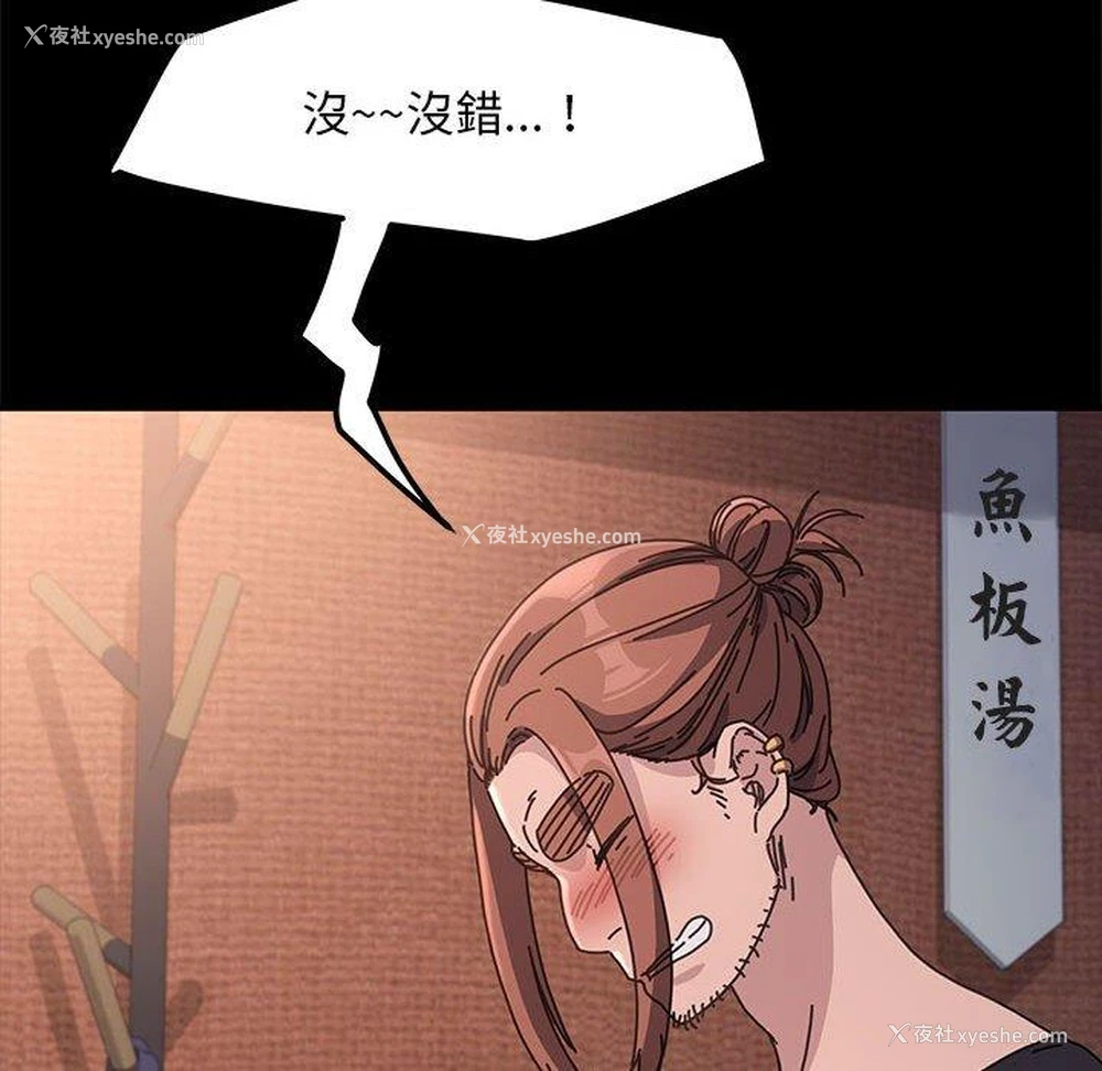41P - 我家的赘婿大人