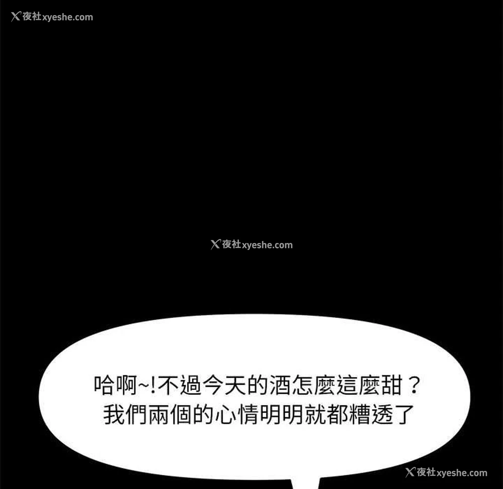 51P - 我家的赘婿大人