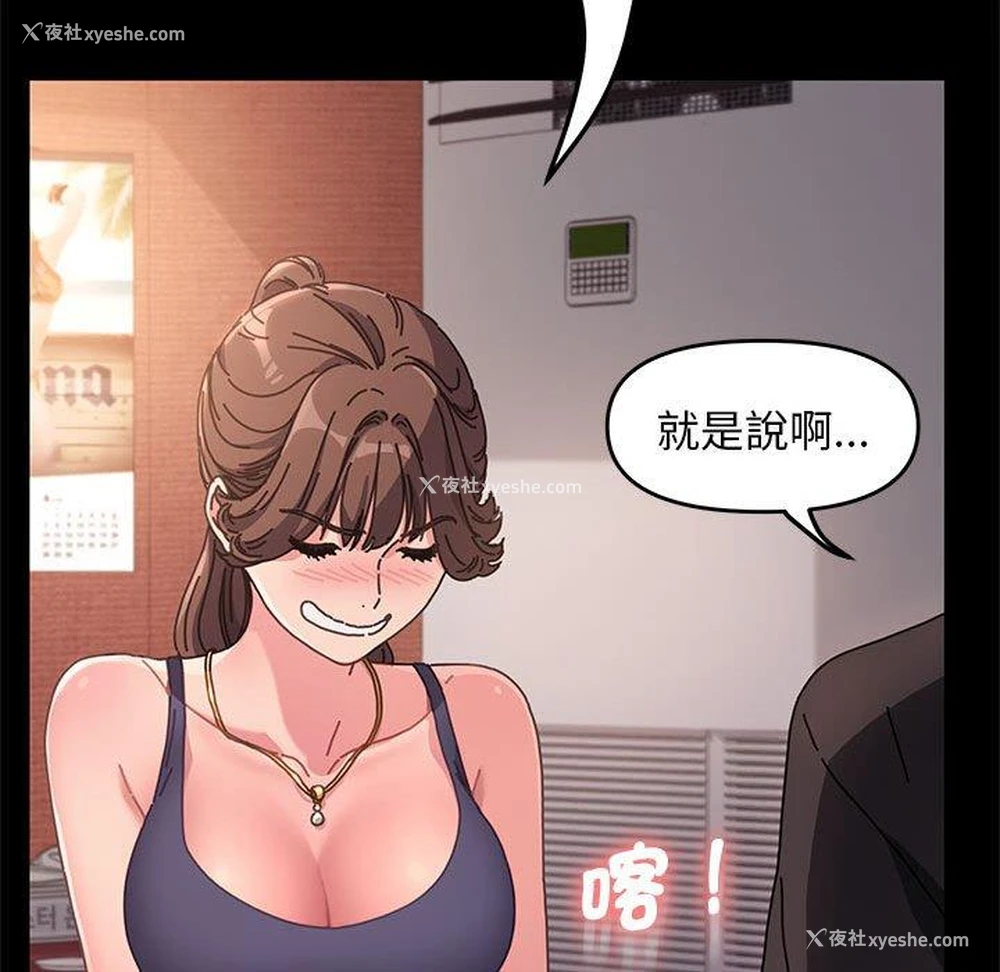 52P - 我家的赘婿大人
