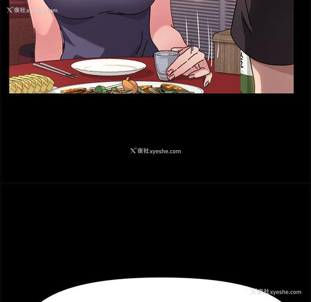 53P - 我家的赘婿大人