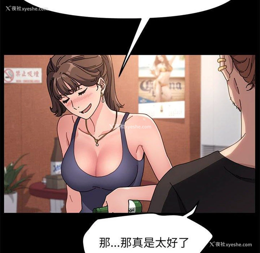 63P - 我家的赘婿大人