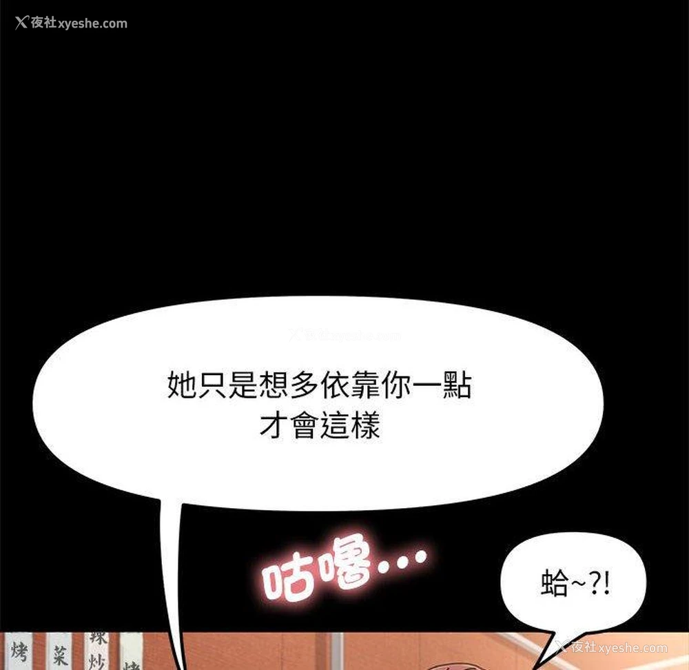 69P - 我家的赘婿大人