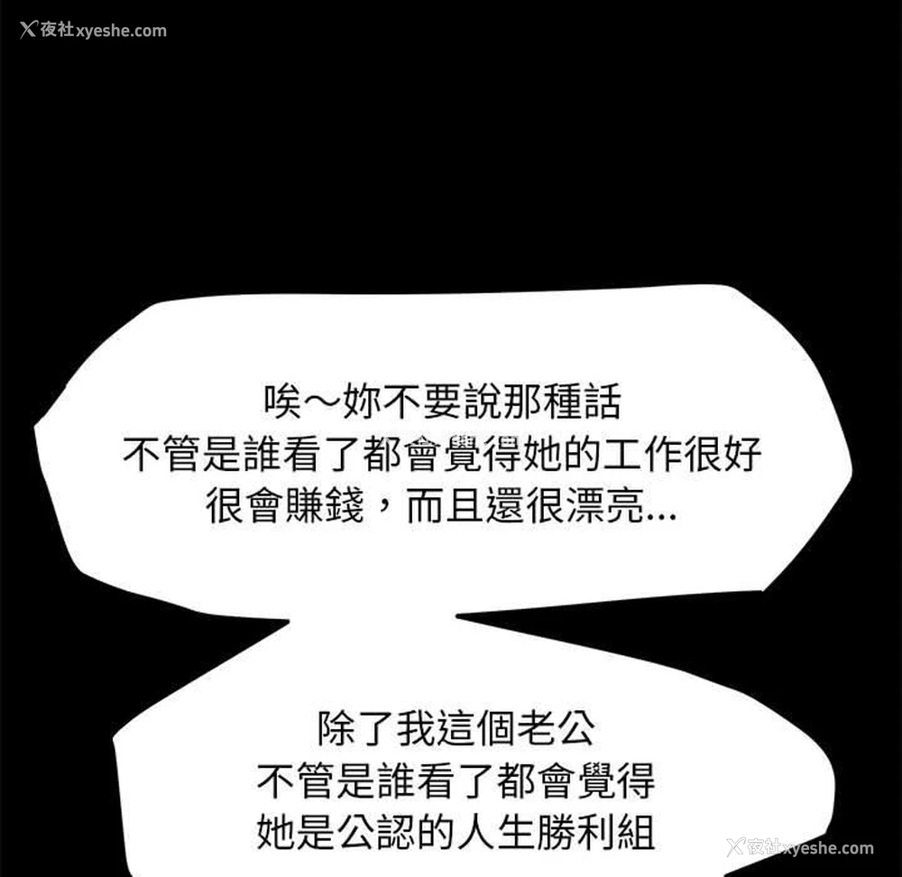 72P - 我家的赘婿大人