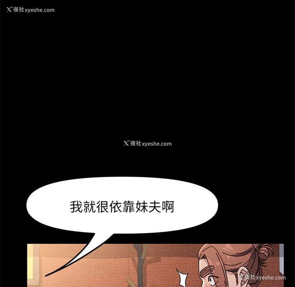 77P - 我家的赘婿大人