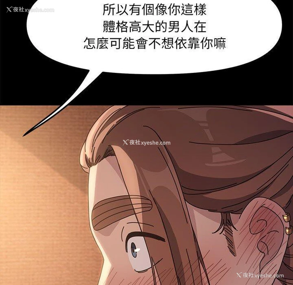 85P - 我家的赘婿大人