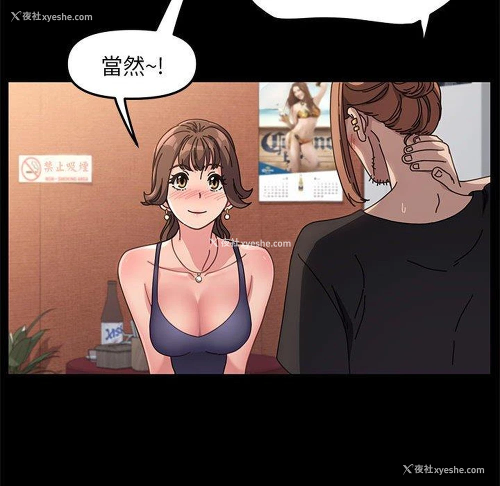 88P - 我家的赘婿大人