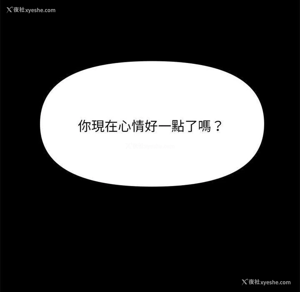 90P - 我家的赘婿大人