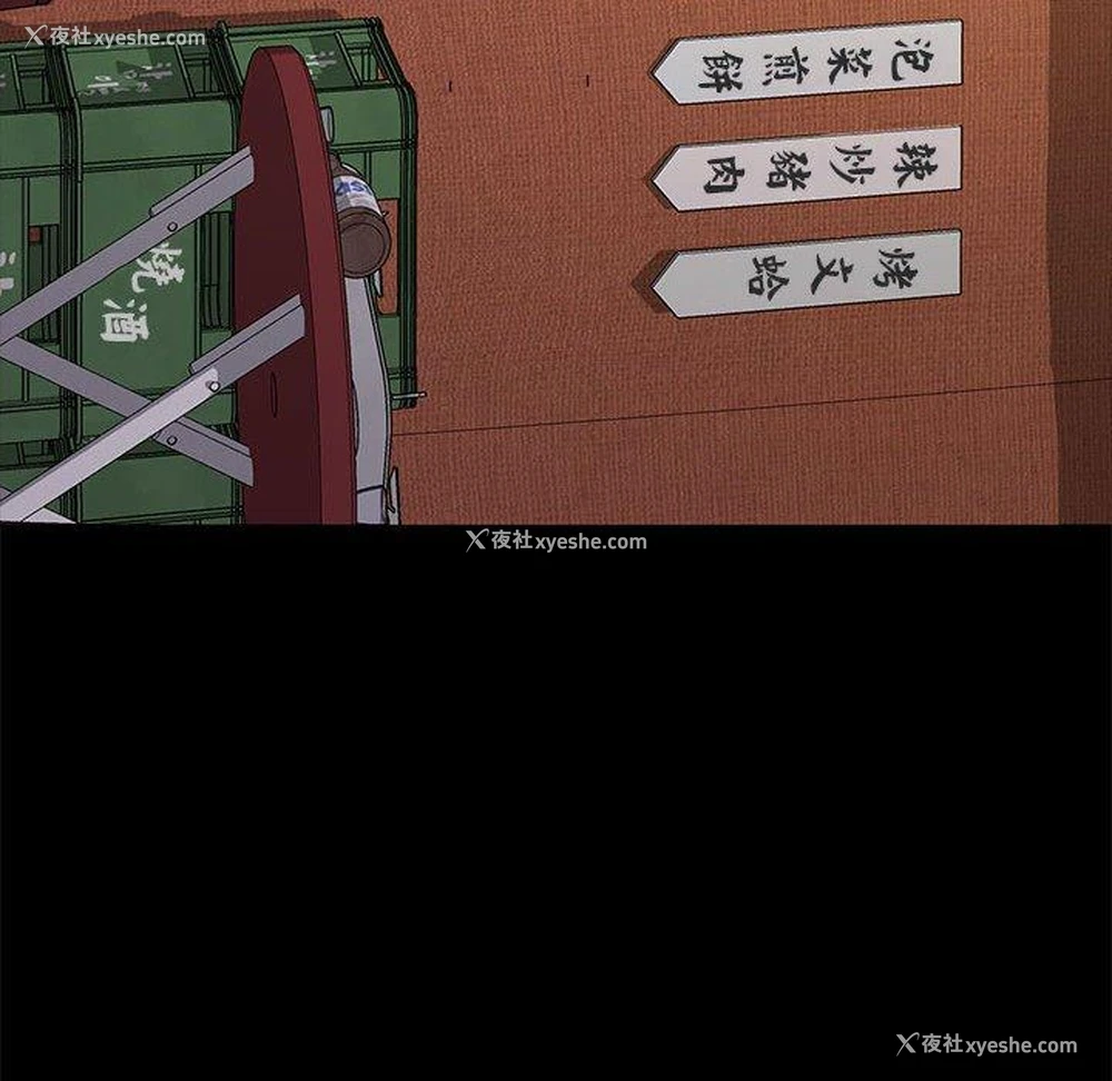 94P - 我家的赘婿大人