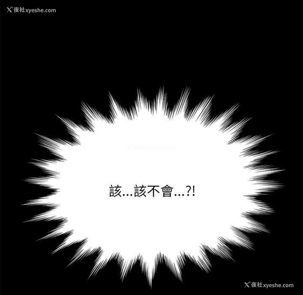 9P - 我家的赘婿大人