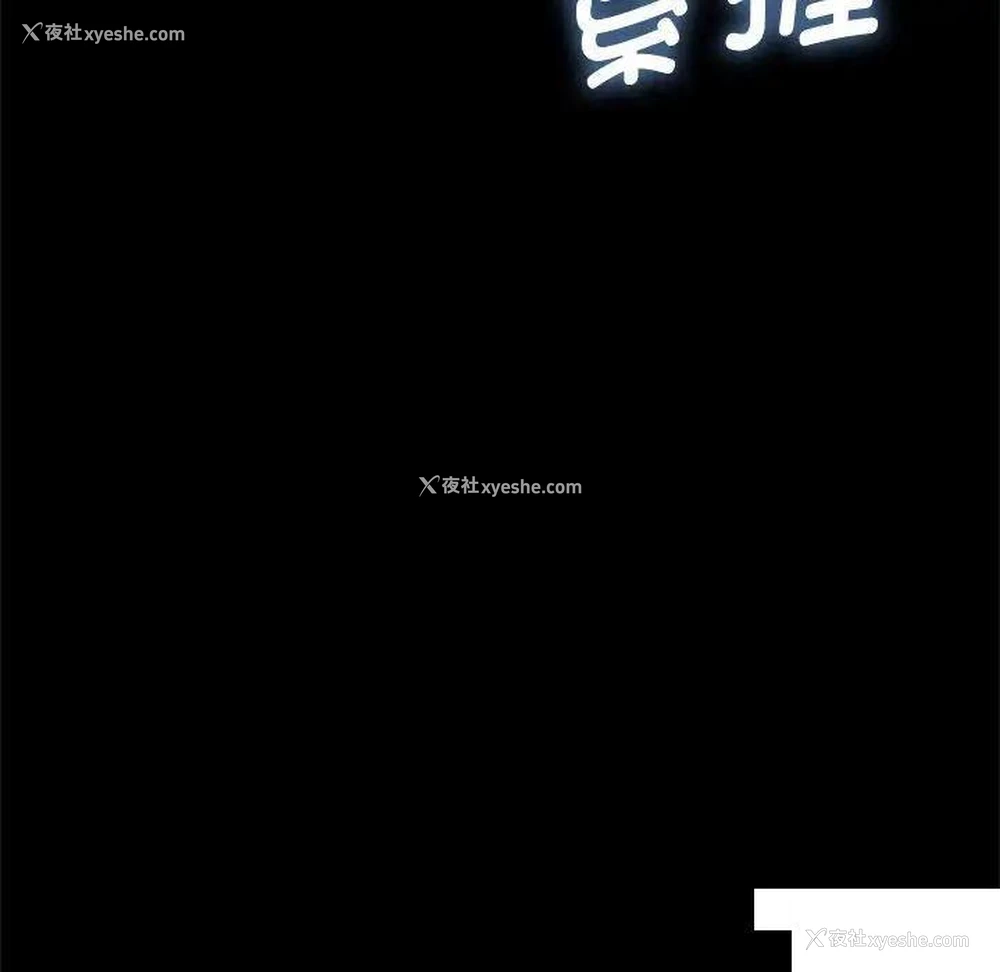 100P - 我家的赘婿大人