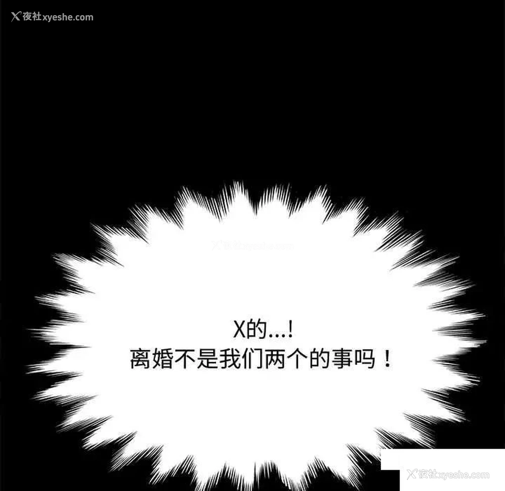 101P - 我家的赘婿大人