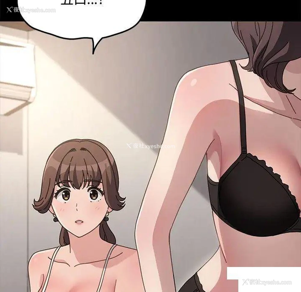 108P - 我家的赘婿大人