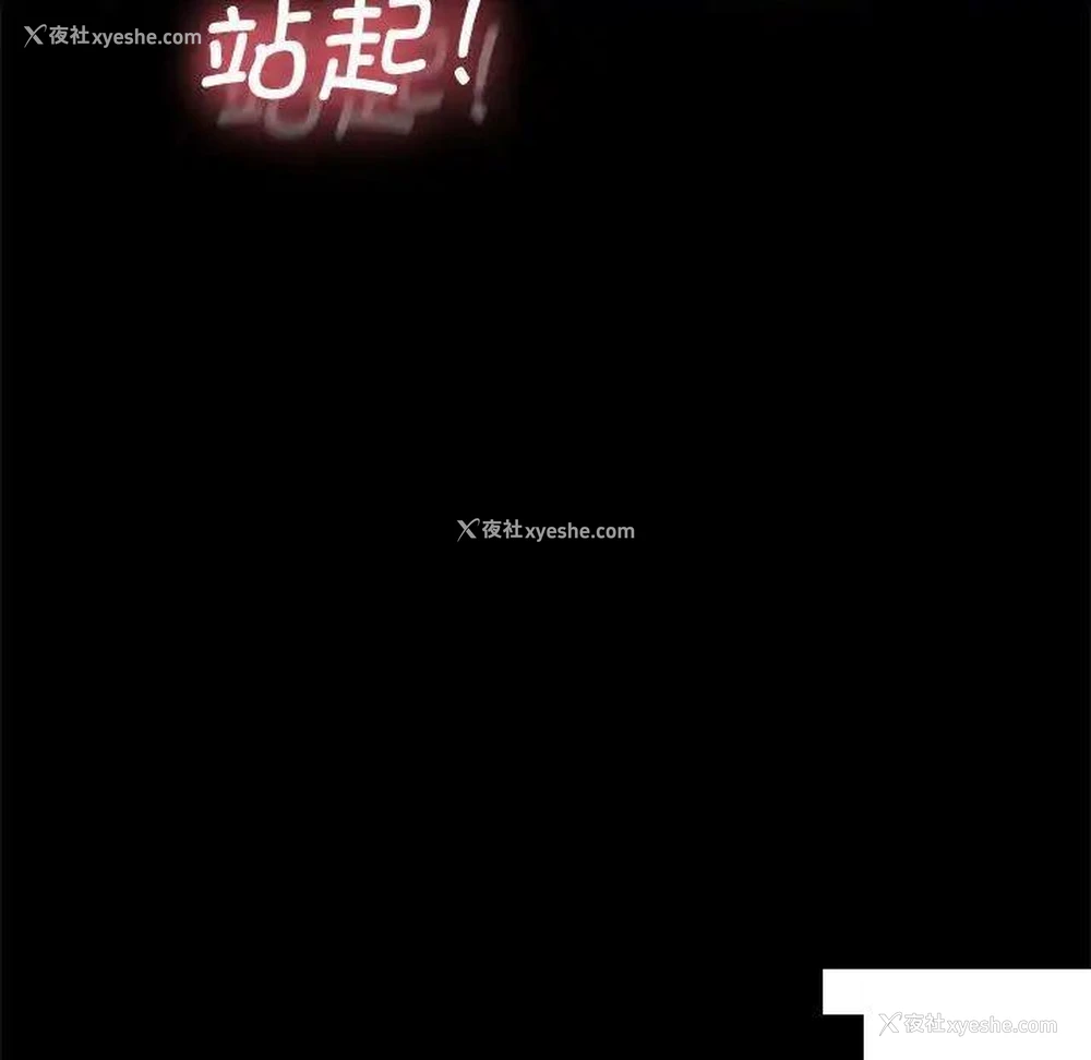 112P - 我家的赘婿大人