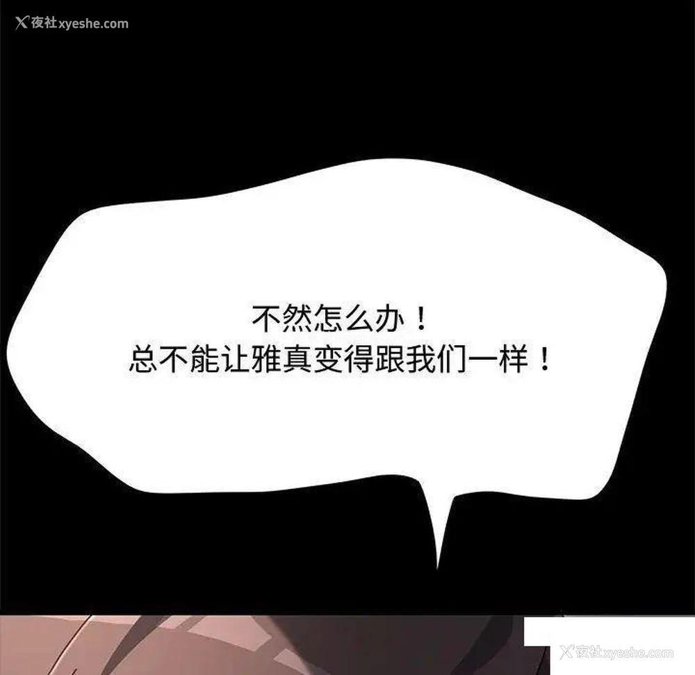113P - 我家的赘婿大人