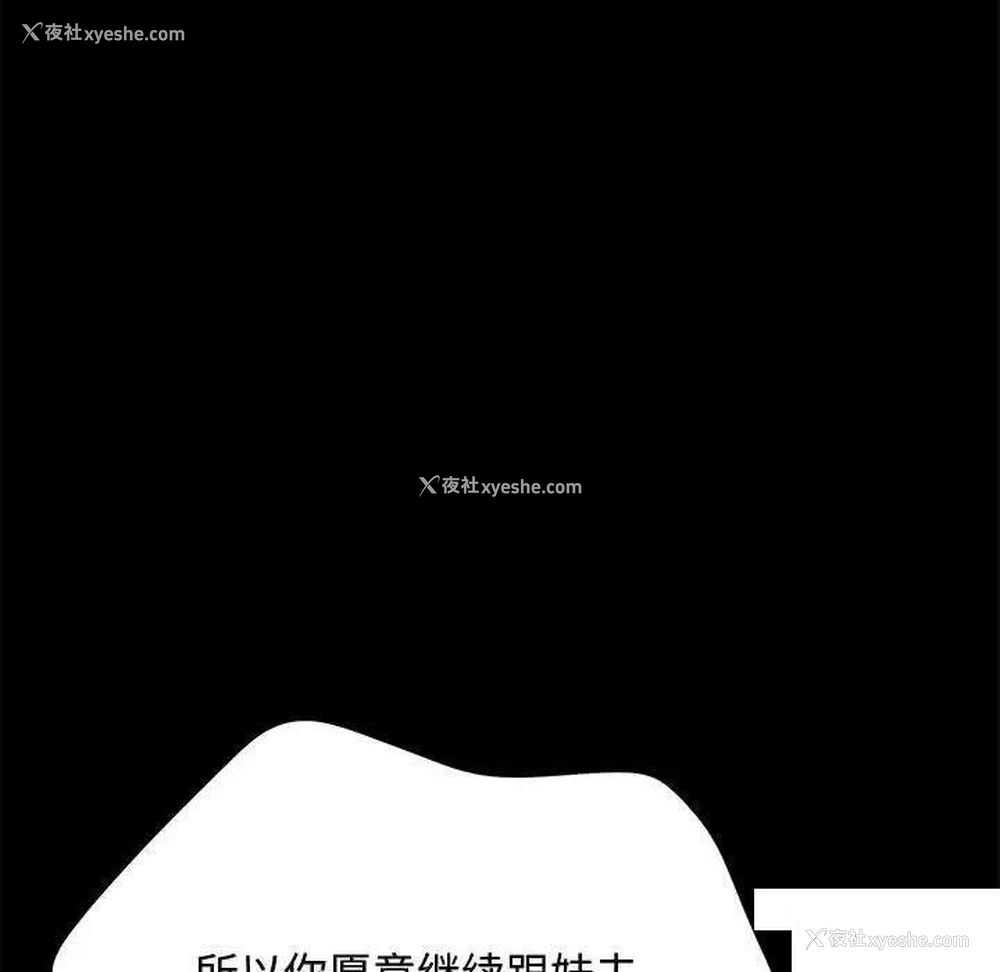 115P - 我家的赘婿大人