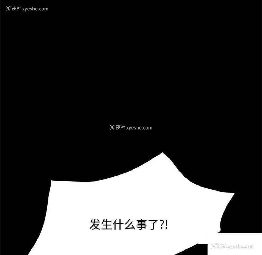 11P - 我家的赘婿大人