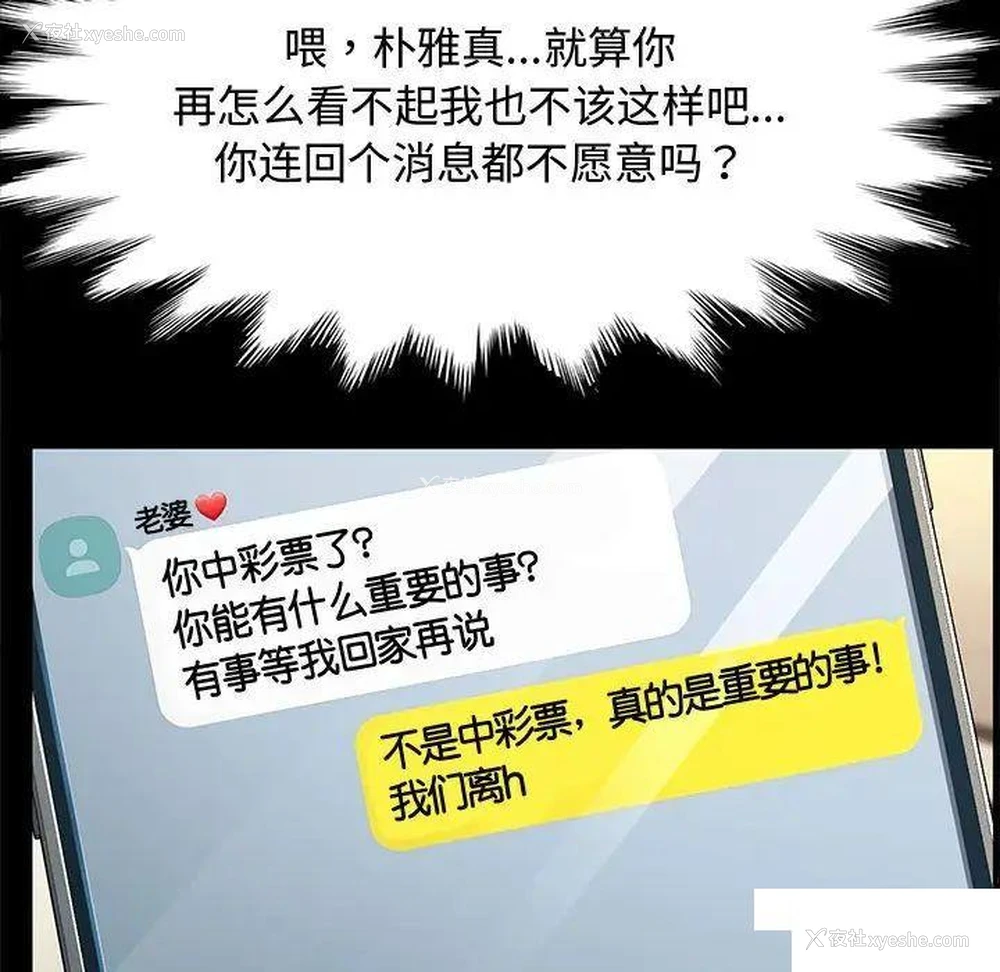 124P - 我家的赘婿大人