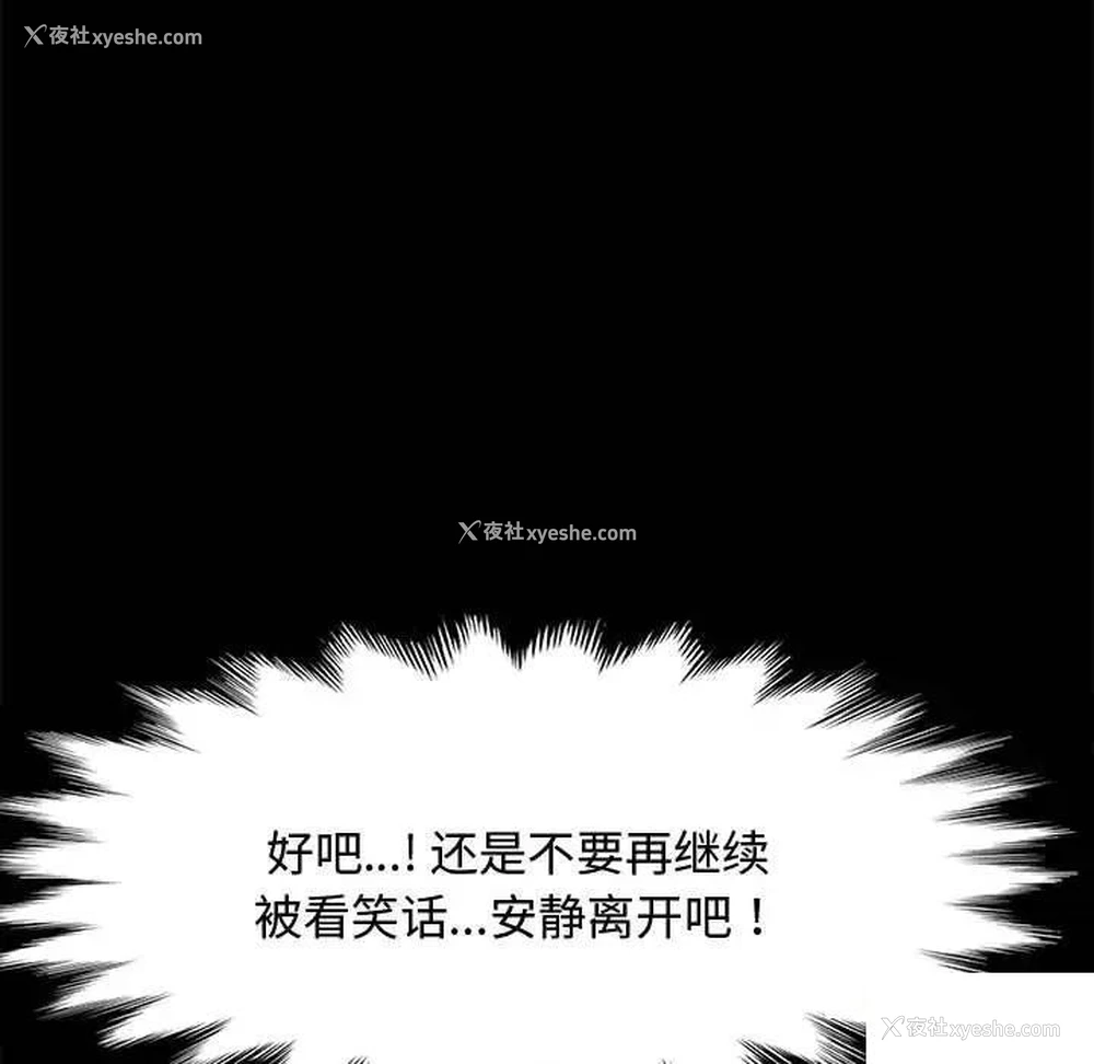 128P - 我家的赘婿大人