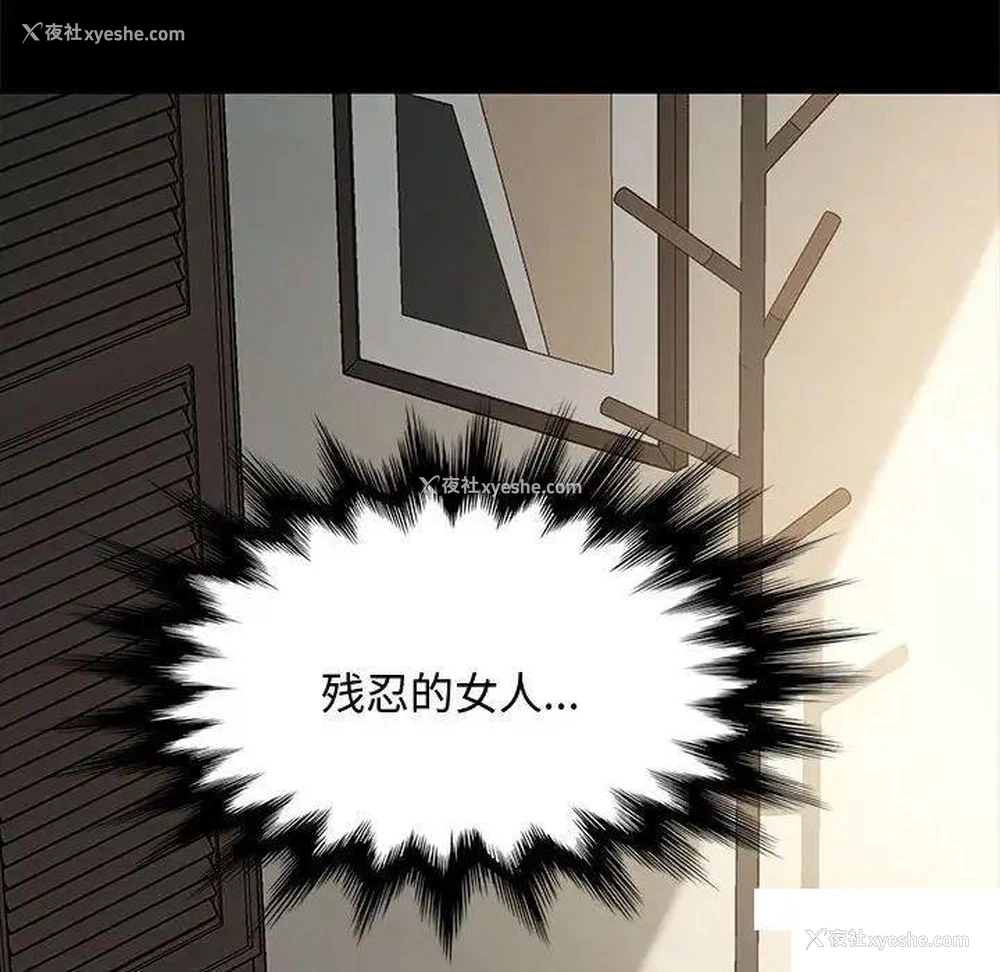 132P - 我家的赘婿大人