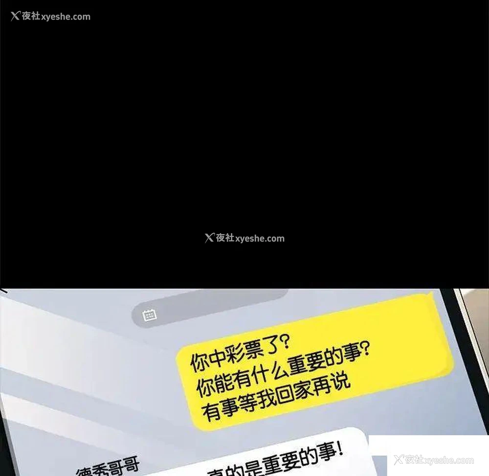 138P - 我家的赘婿大人