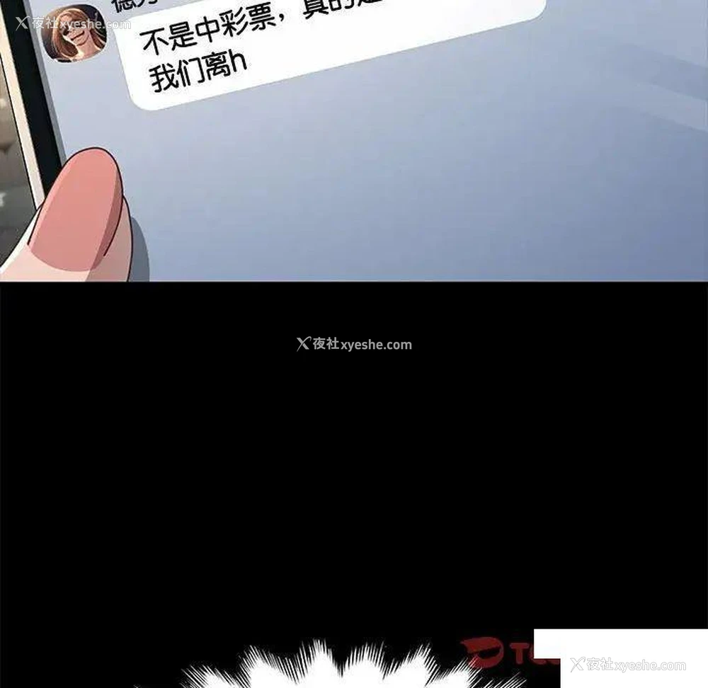 139P - 我家的赘婿大人