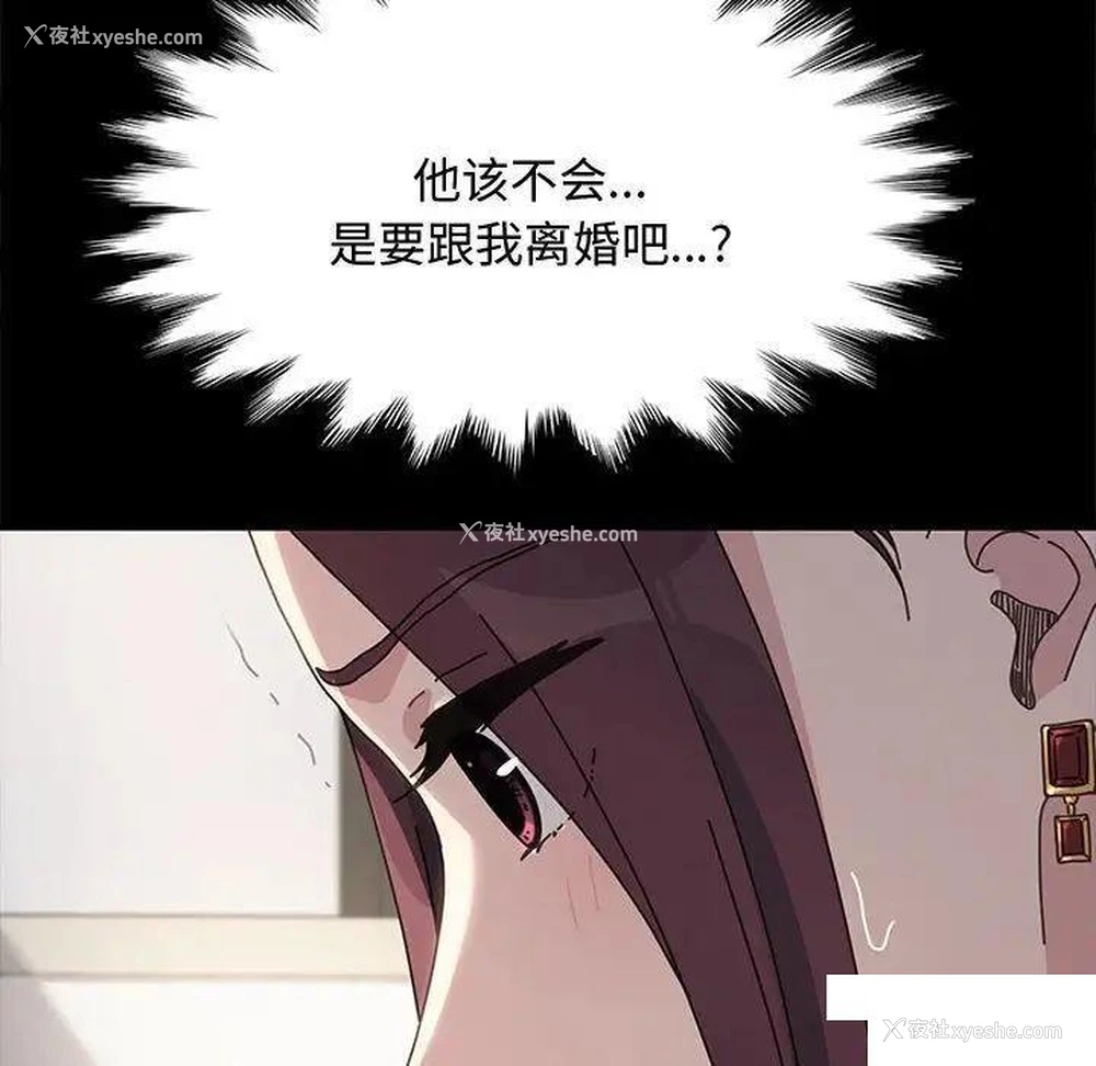 140P - 我家的赘婿大人
