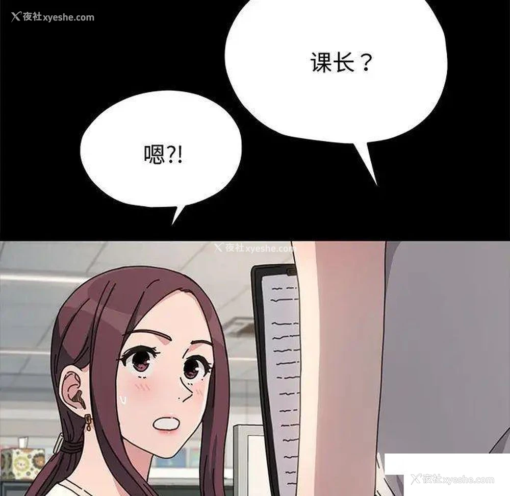 143P - 我家的赘婿大人