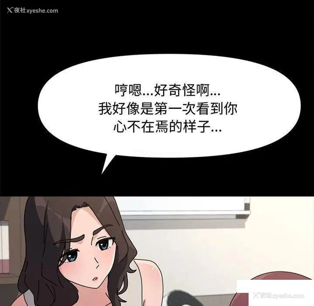148P - 我家的赘婿大人