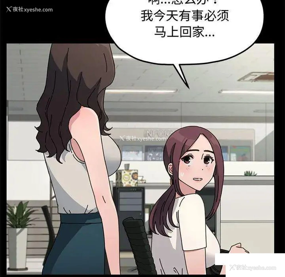 151P - 我家的赘婿大人