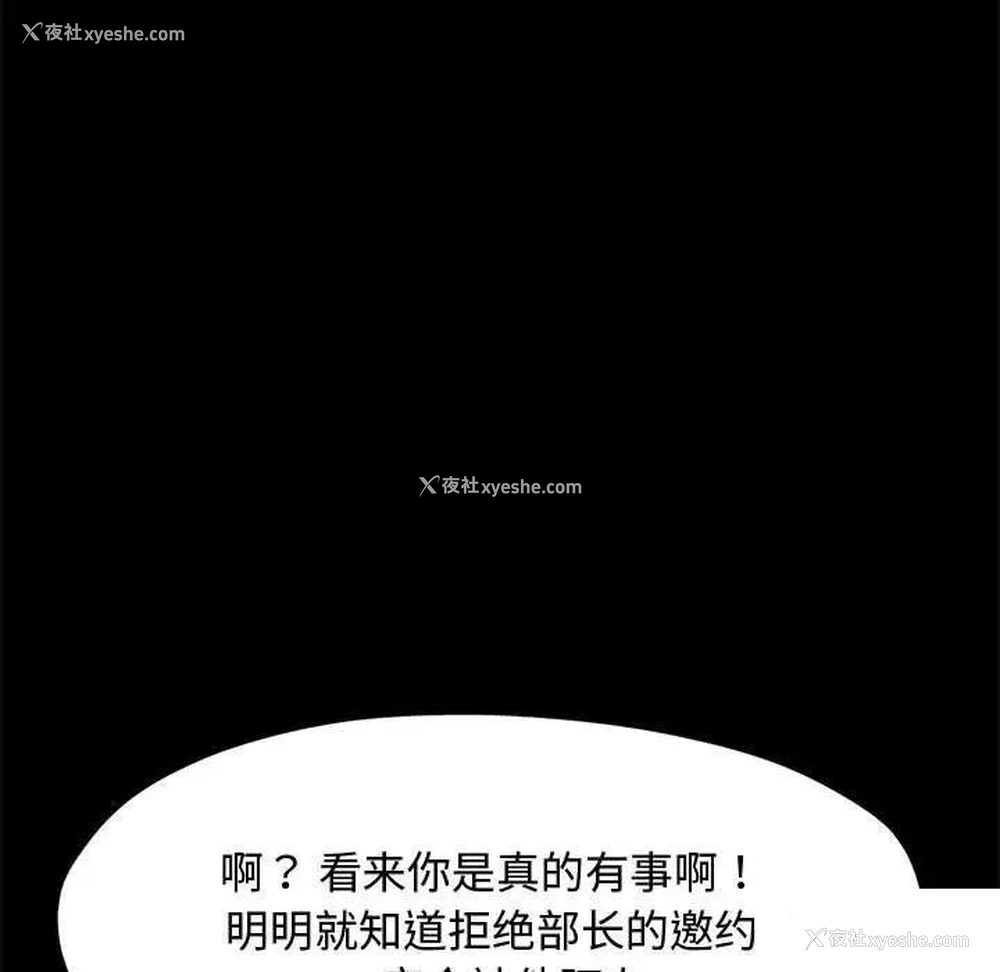 152P - 我家的赘婿大人