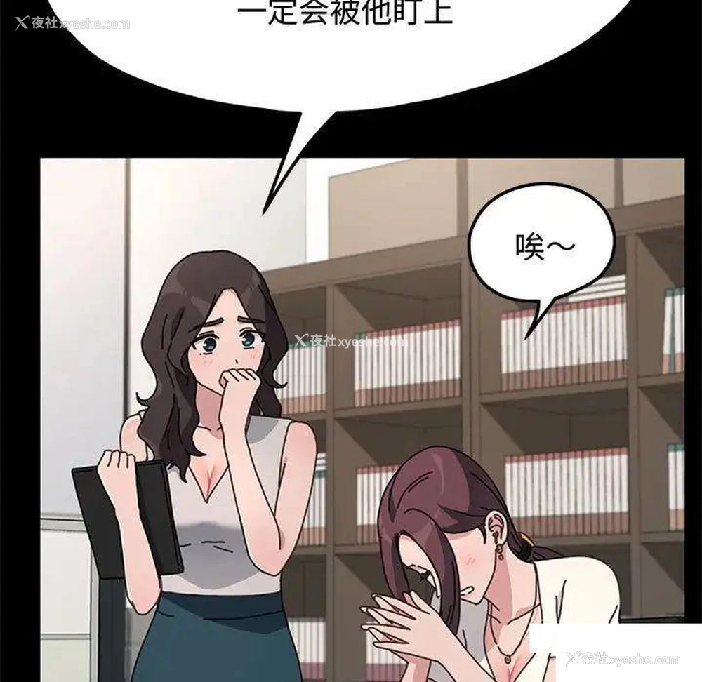 153P - 我家的赘婿大人