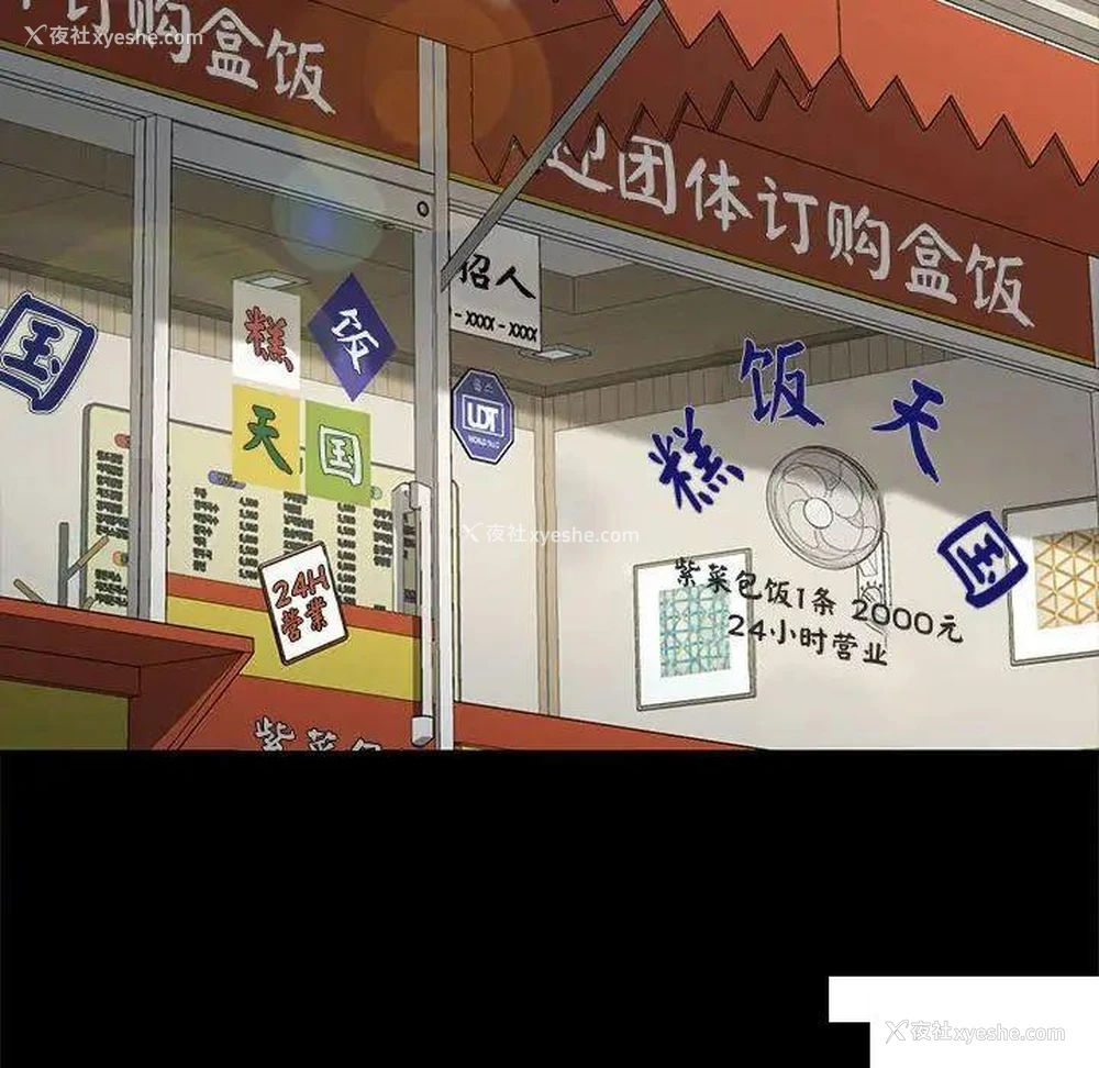 162P - 我家的赘婿大人