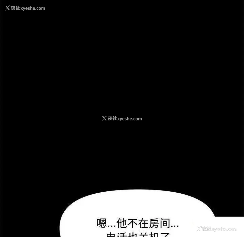 163P - 我家的赘婿大人