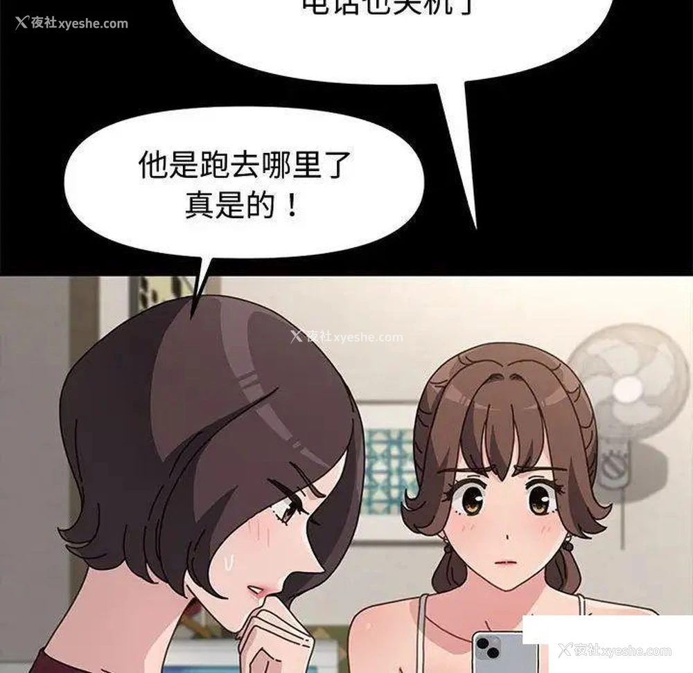 164P - 我家的赘婿大人