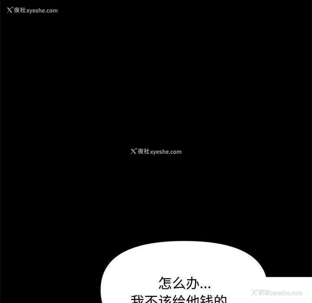 168P - 我家的赘婿大人