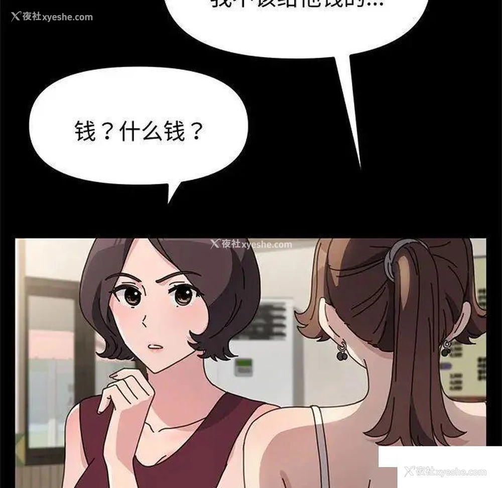 169P - 我家的赘婿大人