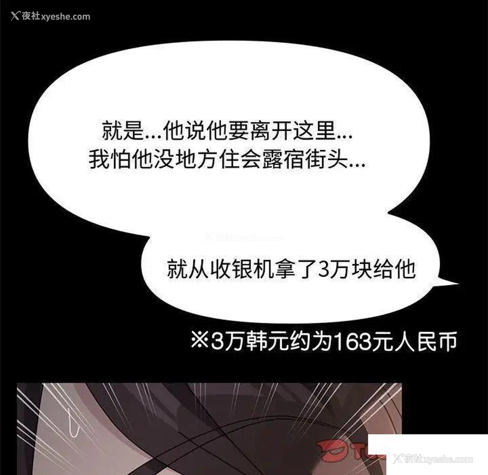 171P - 我家的赘婿大人