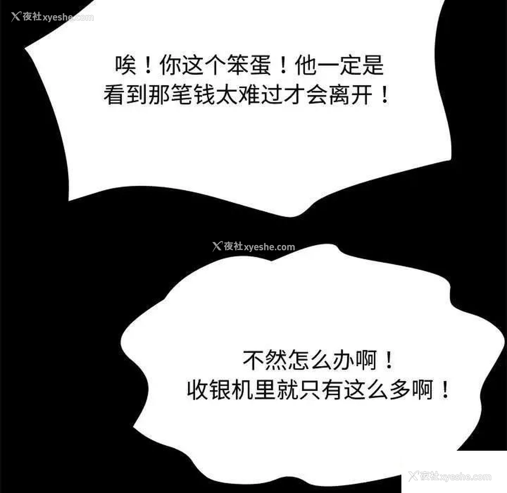 174P - 我家的赘婿大人