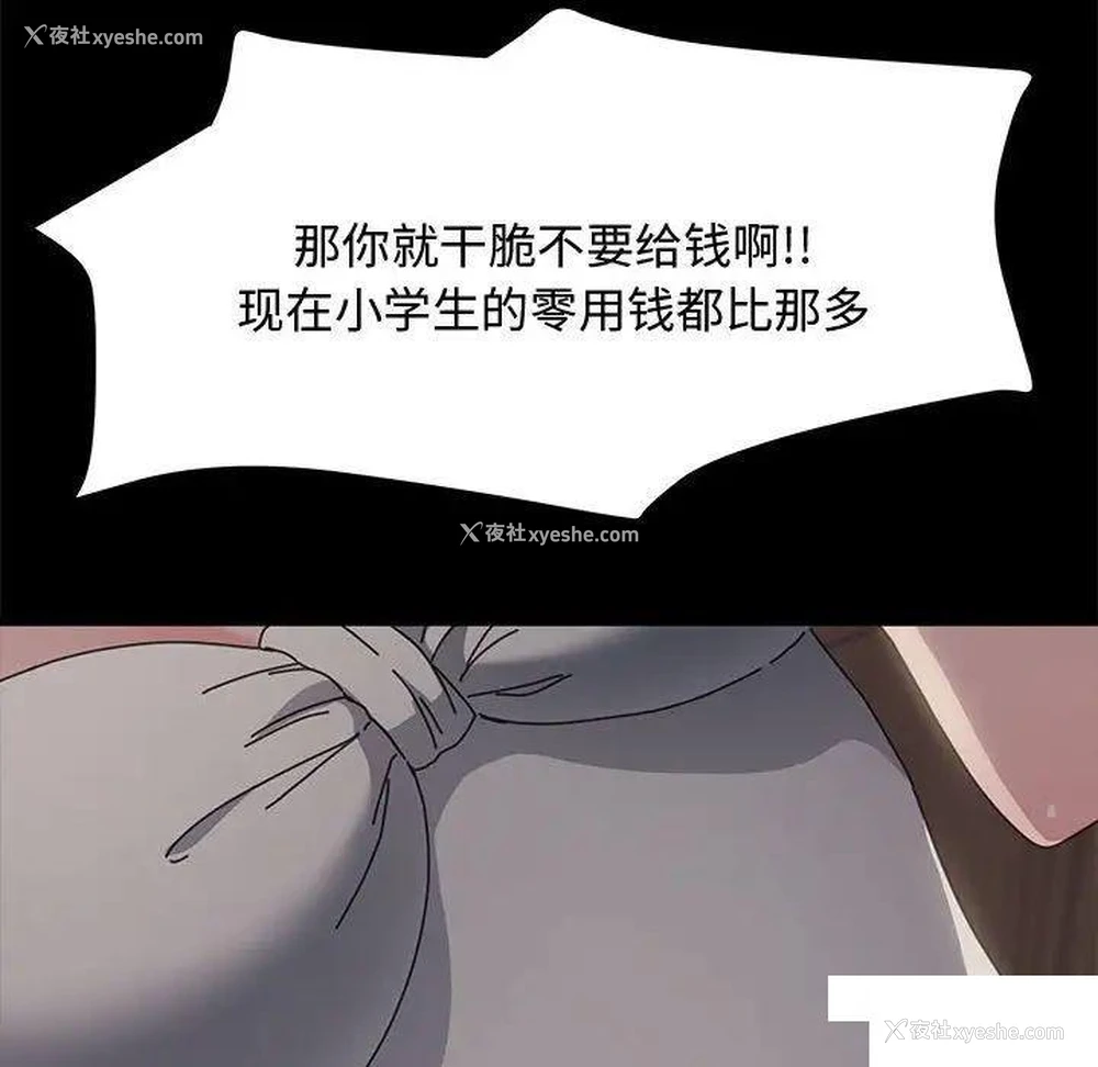 175P - 我家的赘婿大人