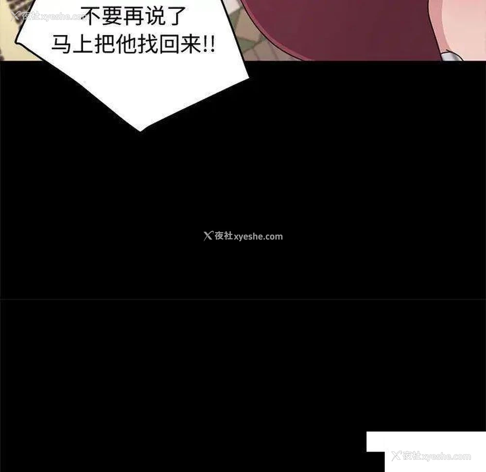 178P - 我家的赘婿大人