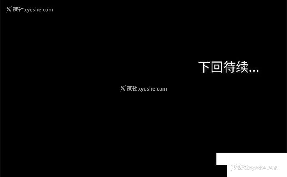 183P - 我家的赘婿大人