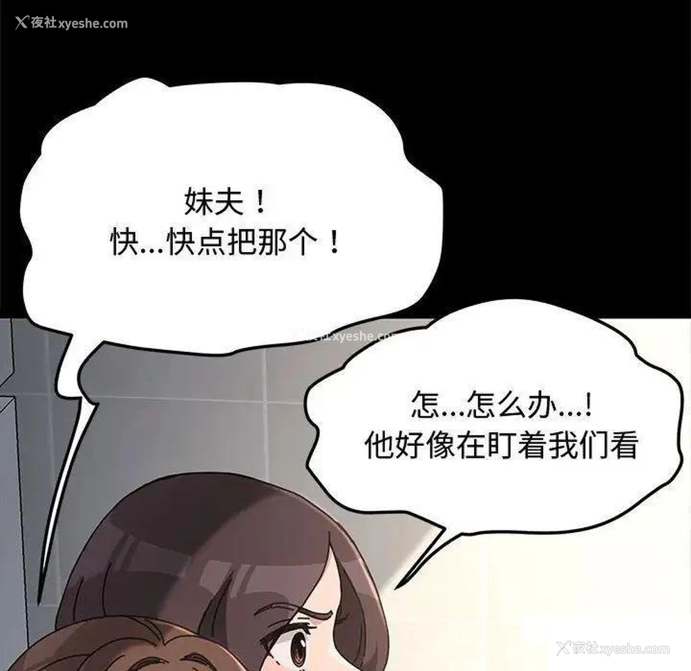 20P - 我家的赘婿大人