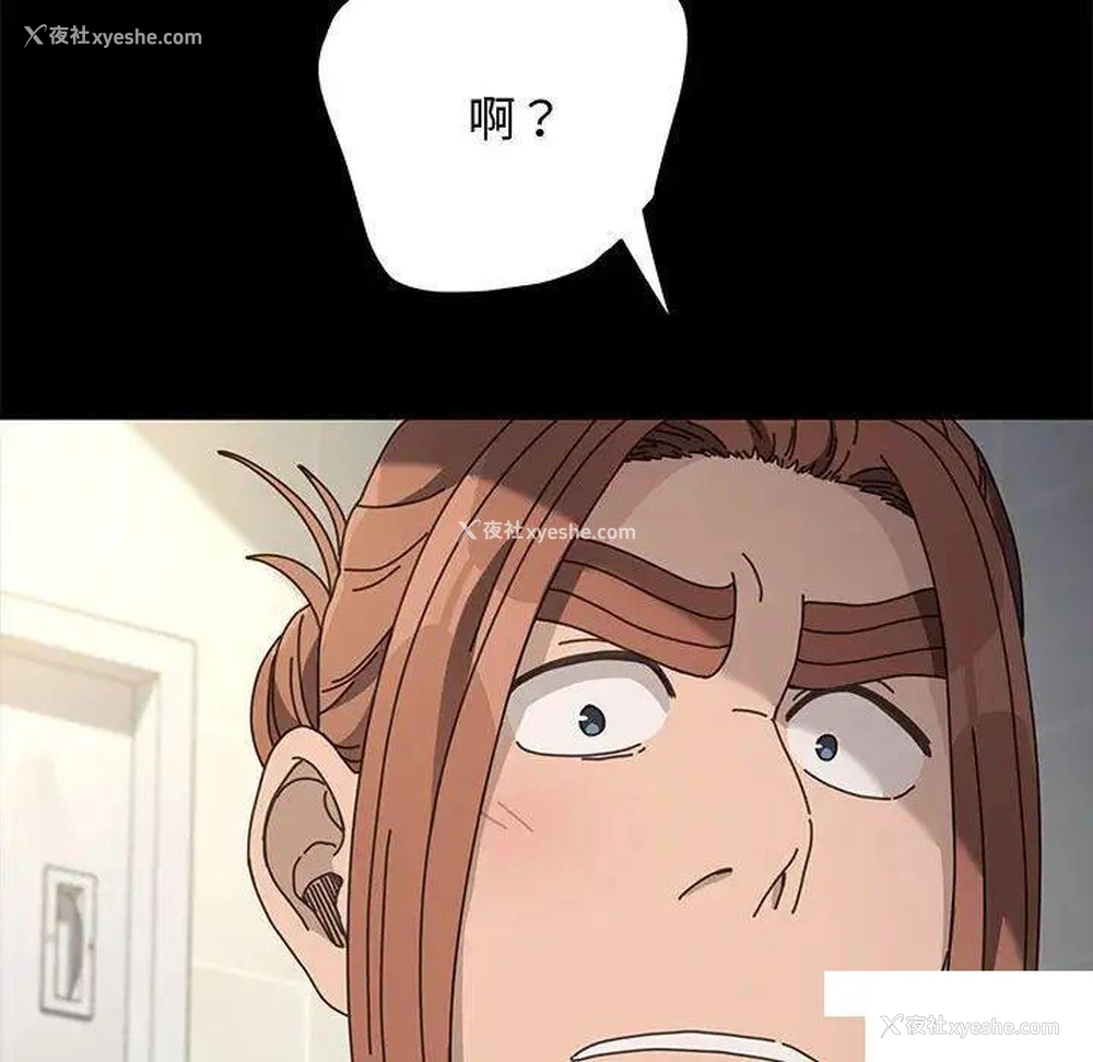 28P - 我家的赘婿大人