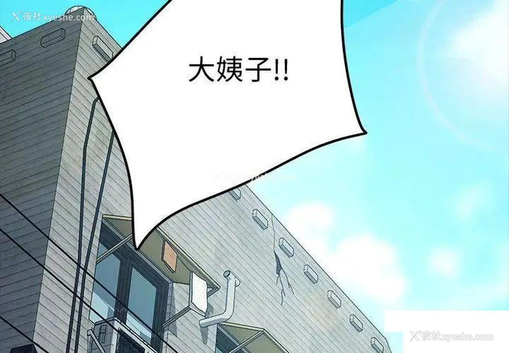 2P - 我家的赘婿大人