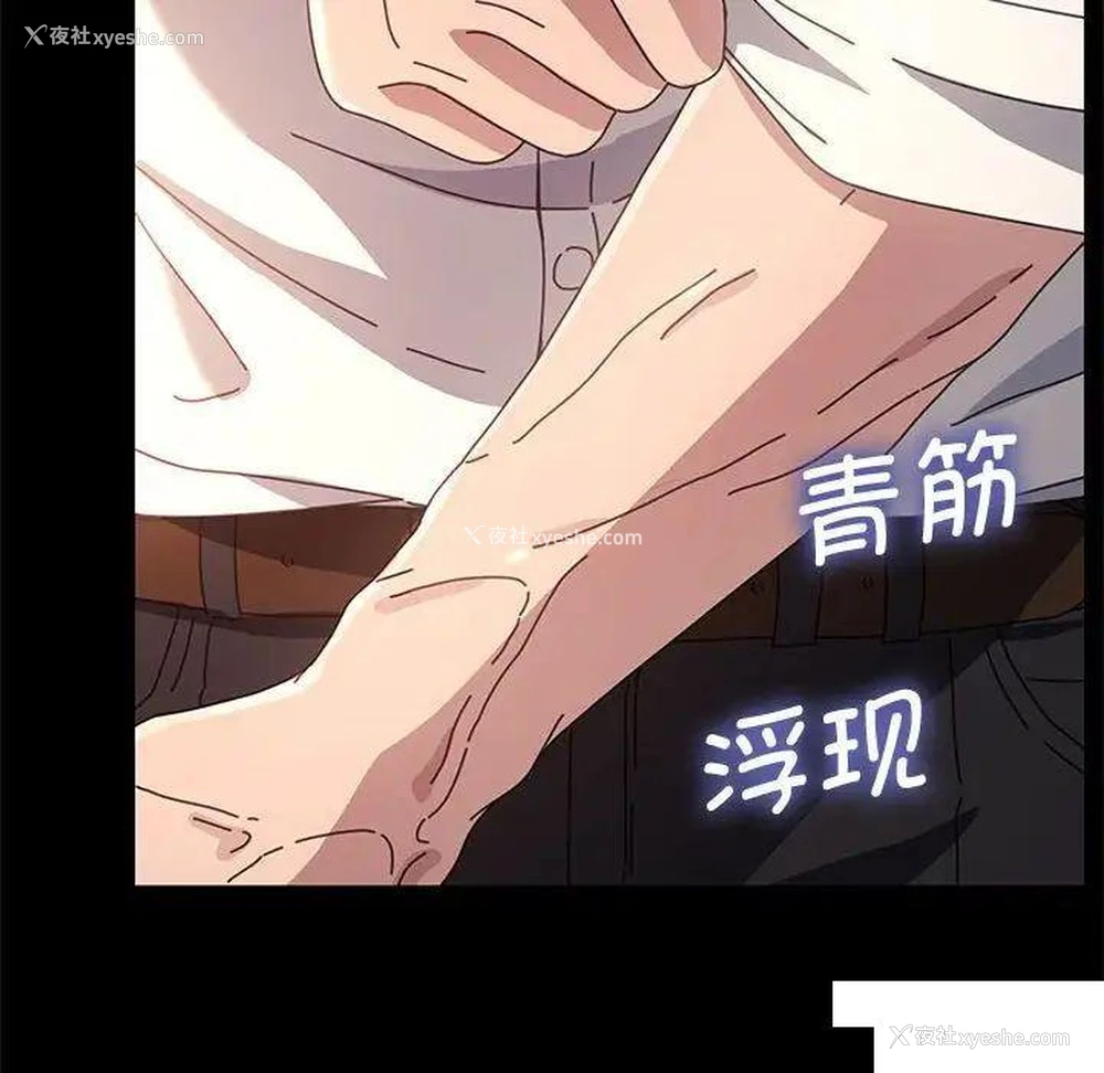 32P - 我家的赘婿大人
