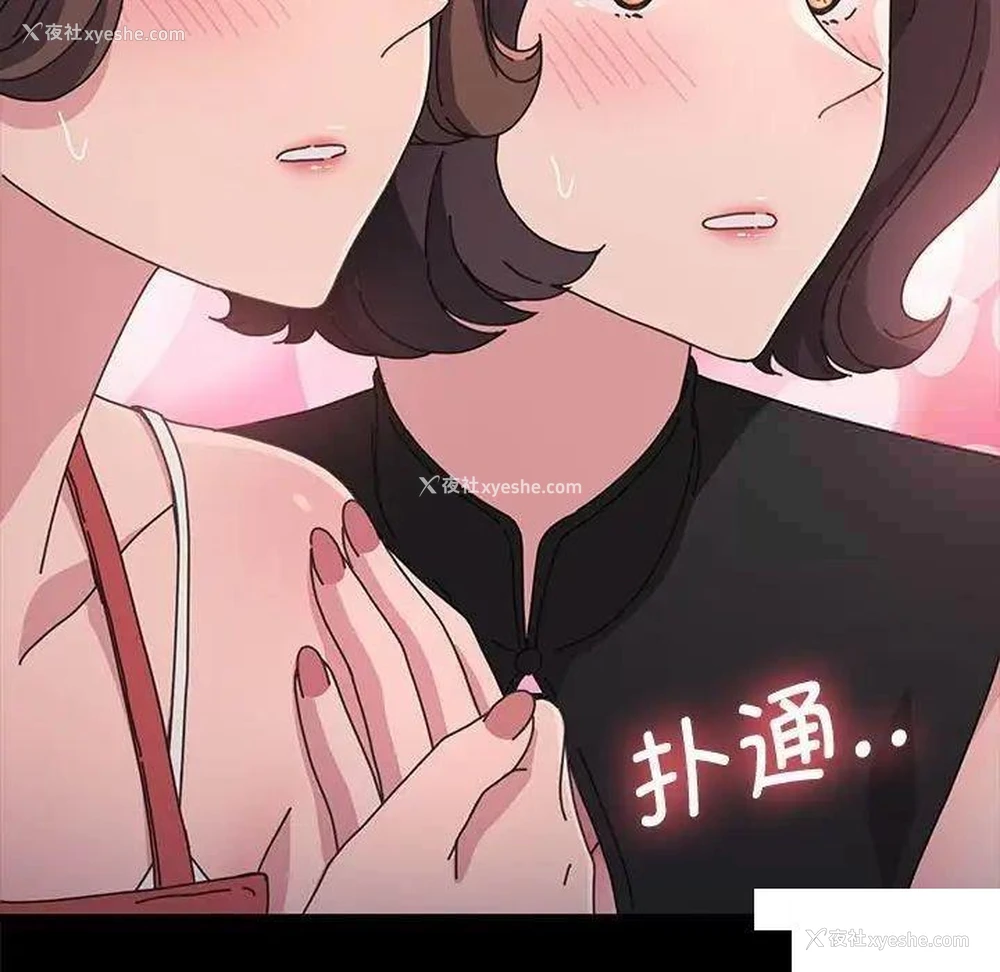 37P - 我家的赘婿大人