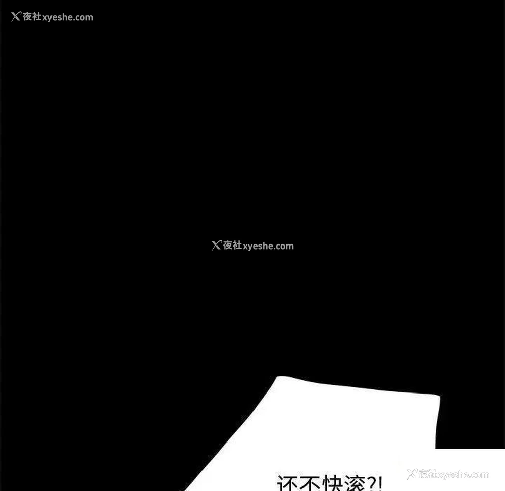 44P - 我家的赘婿大人