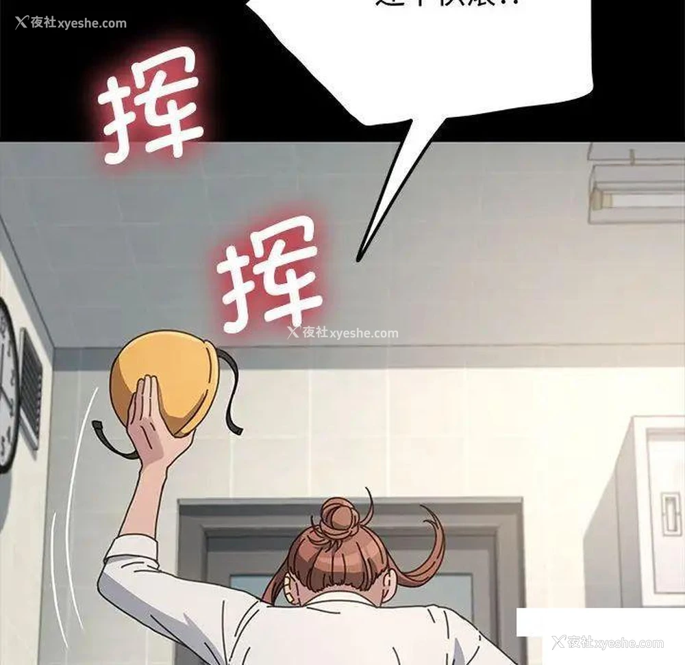 45P - 我家的赘婿大人